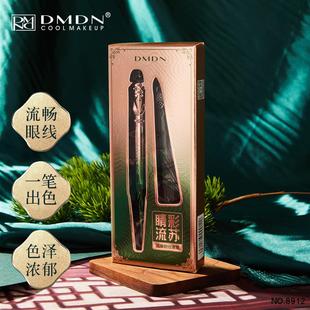 DMDN晴彩流苏润滑眼线液笔防水不晕染黑色新手初学者胶笔一件代发