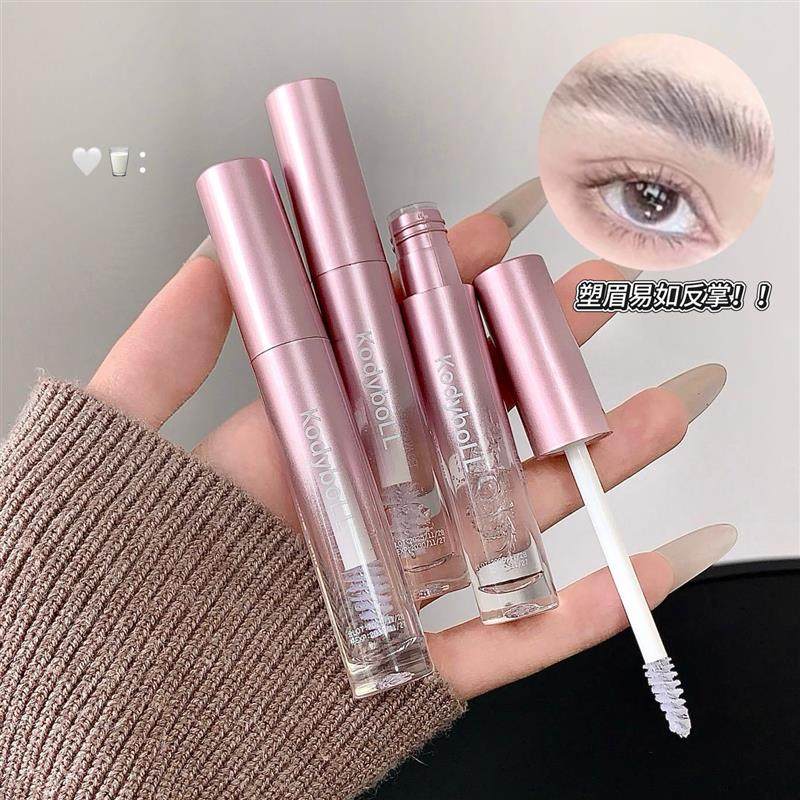 KodyboLL自然塑形定型眉胶不结块清爽立体眉妆自然野生眉轻盈眉胶