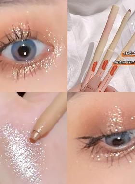 Merssitin卧蚕笔哑光阴影高光香槟色提亮勾勒自然纯欲眼妆眼影笔