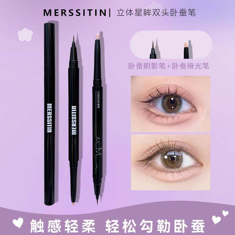 Merssitin顺滑极细卧蚕笔自然阴影双头两用持久不易晕染眼线胶笔,彩妆/香水/美妆工具,卧蚕笔,淘宝优惠券,粉丝福利购,淘宝优惠卷