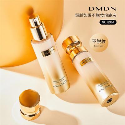 dmdn细腻如缎不易脱妆粉底液自然遮瑕持妆不沾口罩养肤粉底遮瑕液