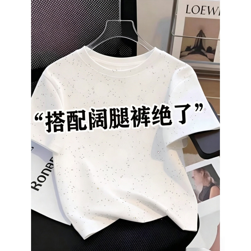 白色圆领短袖修身短款亮闪T恤图片