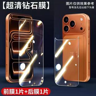 iPhoneAir全包背贴12promax背膜透明全覆盖16plus全屏15promax保护后盖14pro苹果17钢化玻璃13后膜