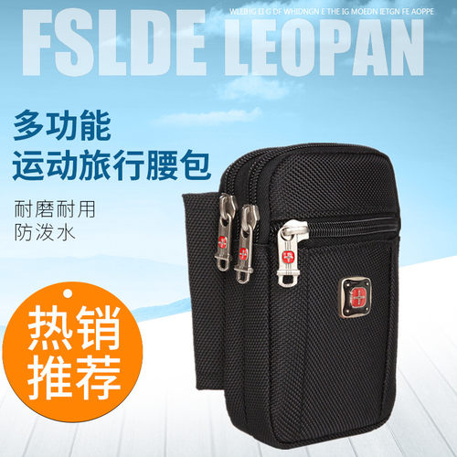 耐磨加厚手机腰包牛津布竖款挂包