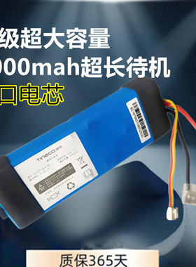 添可芙万洗地机一代1.0配件电池FW25M-01/HF20E-01/FLOORONES3-01