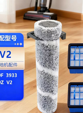 适配Bissell必胜洗地机配件V2/3930F/3933/3999Z滚刷过滤网清洁剂