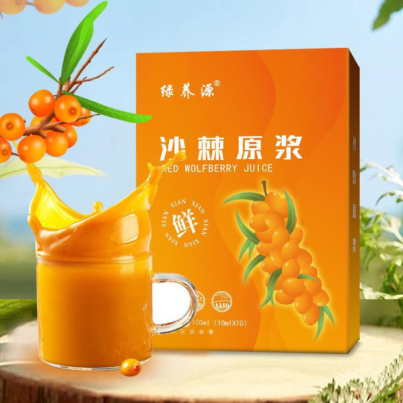 正宗沙棘汁原浆条状小包方便携带抗氧化沙棘果VC果汁纯天然原汁
