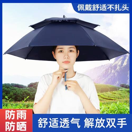 伞帽头戴雨伞防晒帽子钓