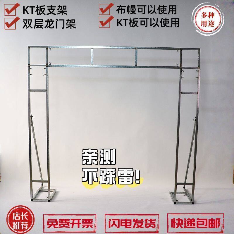 婚庆广告背景杆伸缩架Kt板拱门舞台户外婚礼布置道具喷绘简易桁架
