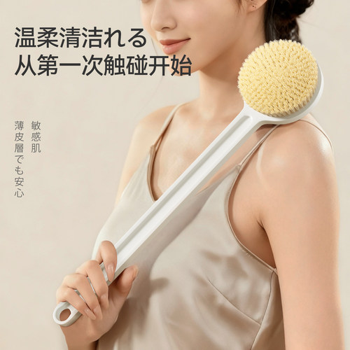 日本洗澡刷软毛不伤肌肤
