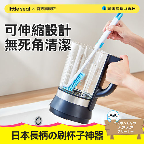 破壁机专用死角清洁刷可伸缩手柄