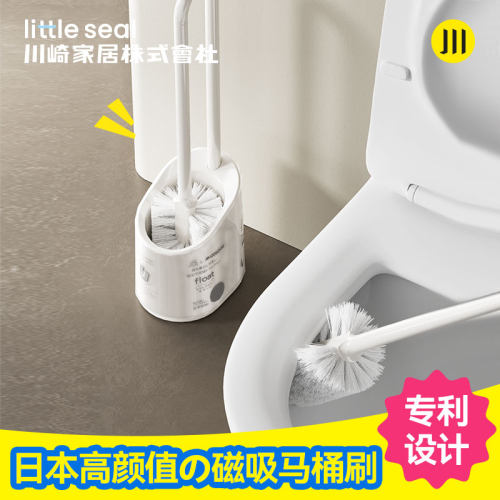【天猫精选】日本磁吸马桶刷