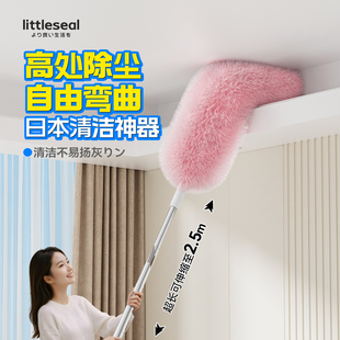 日本鸡毛掸子除尘扫灰家用可伸缩加长打扫天花板静电吸附灰尘神器