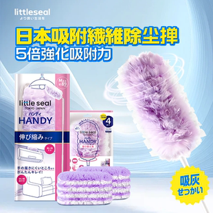 日本静电除尘掸扫灰神器灰尘清理缝隙清洁掸子家用可拆卸吸附吸尘