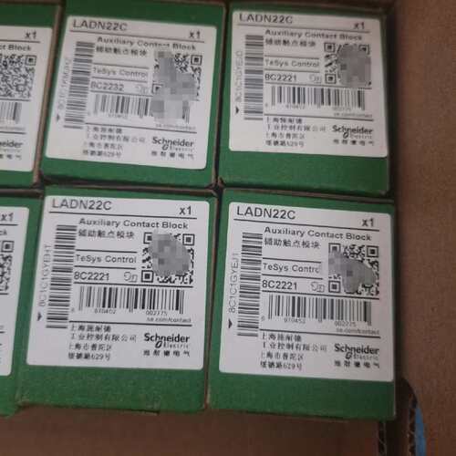 议价接触器辅助LADN22C. 10盒 18