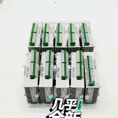 议价DVP16SM11R 台达PLC扩展模块 原装正品 功能完好