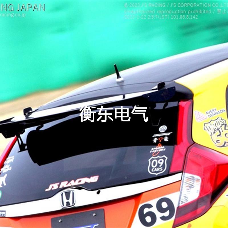 上海乾改日本 JS RACING GT-WING980碳纤维尾翼适用于飞度GK5
