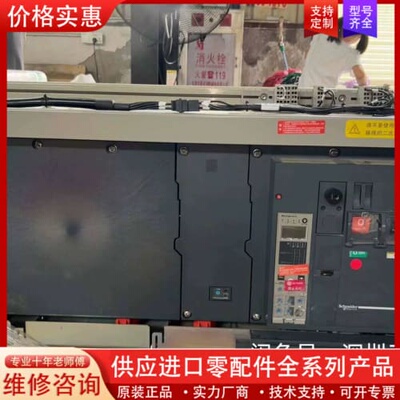 议价框架断路器，MT50H1，4p5000A，