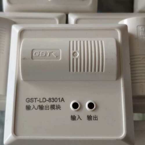议价海湾8301A输入输出模块，全新，需要私聊。