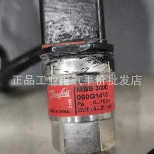 正品 丹佛斯压力变送器 MBS3000 16bar 060G1413