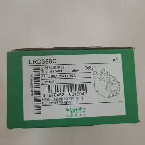 议价热继电器LRD350C 37…50A