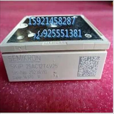 议~全新SKIIP25AC12T4V25 全新模块现货
