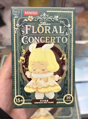 【现货】MINISO名创优品ABAO花间协奏曲系列手办盲盒摆件可爱礼物
