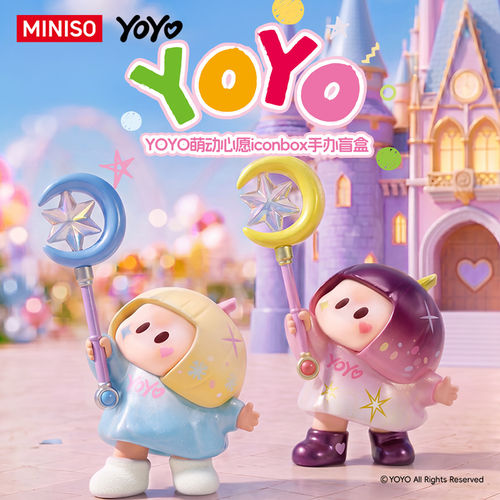 MINISO萌动心愿右右酱手办盲盒