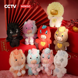 【现货】MINISO名创优品x总台春晚马优优搪胶毛绒盲盒挂件礼物