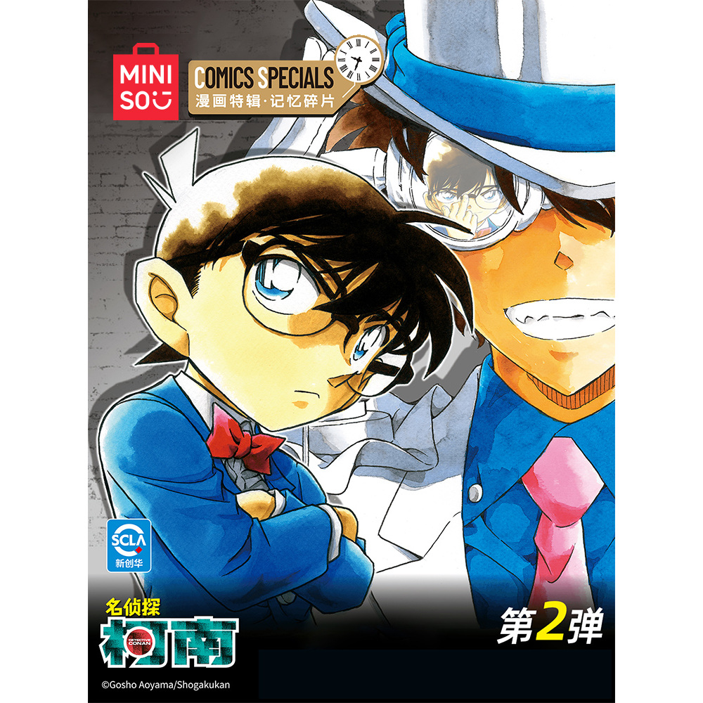 【现货】MINISO柯南记忆碎片盲盒