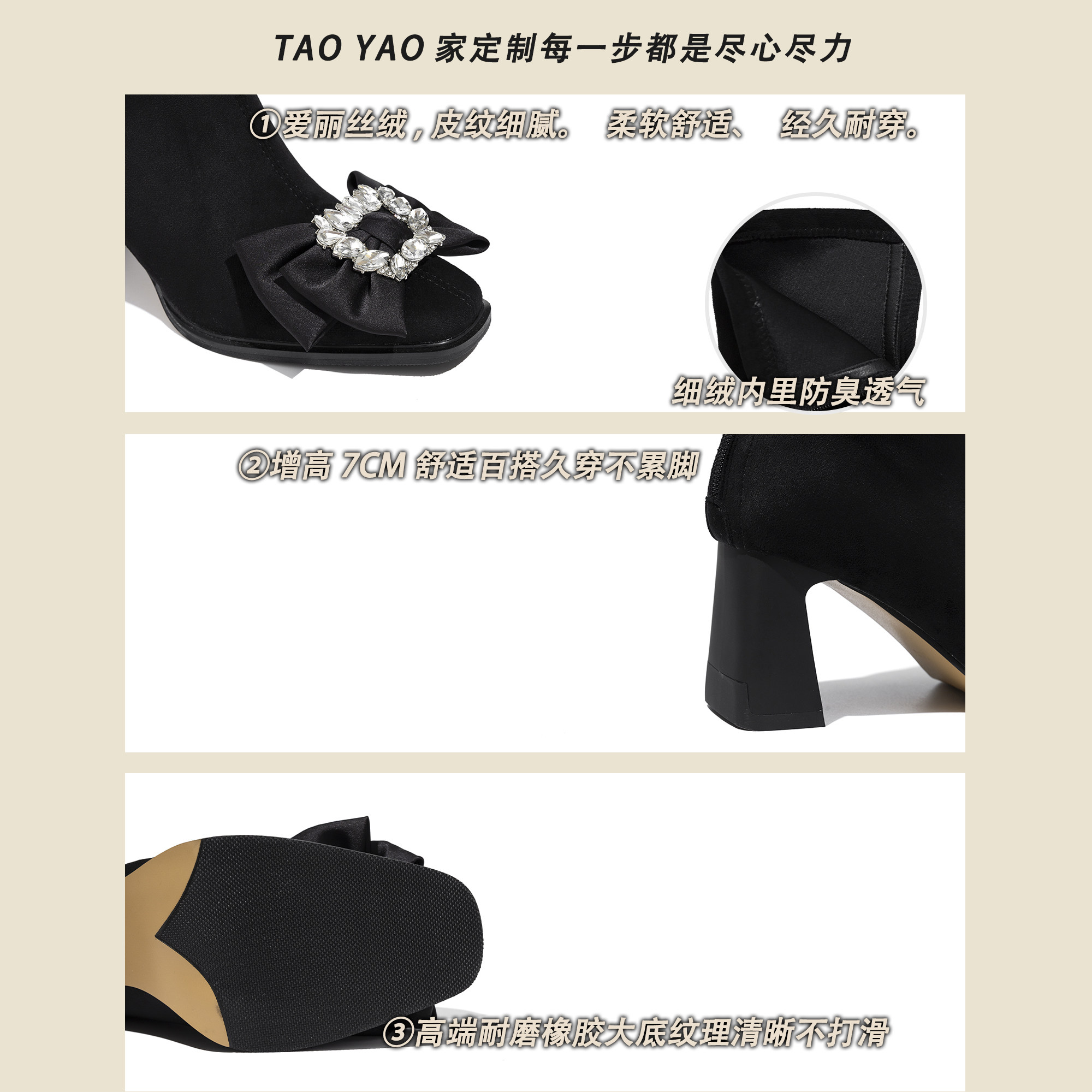 FRENCH BOW HIGH HEELED BOOTS WOMENS 2024 NEW INTERNET CELEBRITY TEMPERAMENT BLOCK HEEL SQUARE TOE BACK ZIP ELASTIC SOCK BOOTS