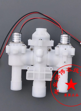 适配摩恩SW1122D/C智能马桶冲水机构坐便器冲水阀脉冲阀配件