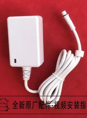 原装箭牌AB1027/AG806/法恩莎L1安华W23轻智能马桶电源适配器插头