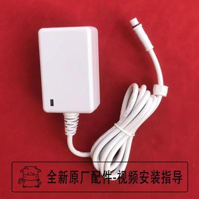 智能马桶电源适配器配件