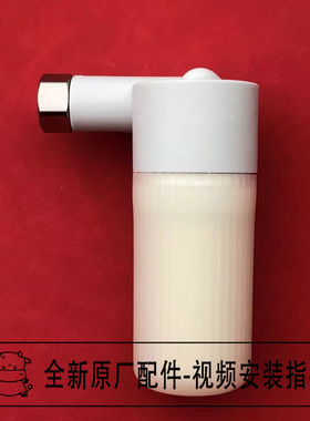 适配法恩莎智能马桶前置过滤器配件F11/F12/F17/F20/FB16163-2