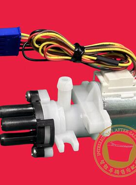 惠达HDE3001G/1112/1116/5001T/5002T/ET1plus智能马桶分水分配阀