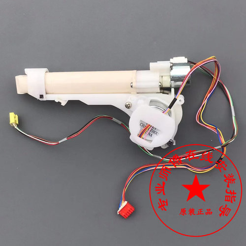 适配尚高SOZ-730智能马桶清洗器组件杉本S-618/668座便器喷枪水枪