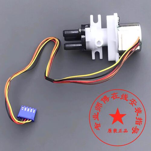 适配惠达HDE3001G/1112/1116/5001T/5002T/ET1plus智能马桶分配阀