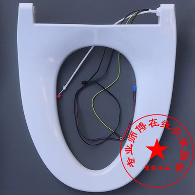 适配箭牌卫浴AKB1308智能马桶加热感应座圈配件售后配件