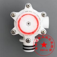 通配安华aB13007/13008智能马桶解压阀智能座便器售后维修配件