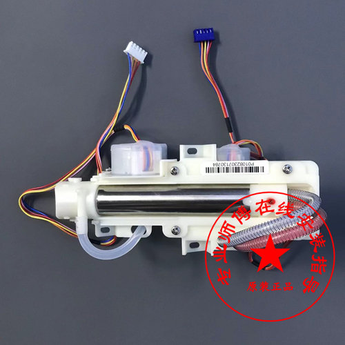 适配恒洁HE800A/300A/900A/983/986智能马桶喷枪喷头清洗器组件