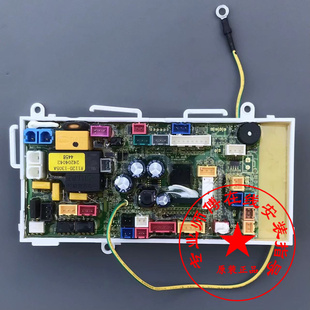 适配箭牌AKB1305M智能马桶配件主板坐便器电脑版主控板维修配件