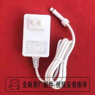 原厂ARROW箭牌AB1027/AG806A原装智能马桶电源适配器插头电源线