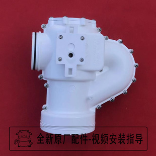 适配德希顿智能马桶配件翻板阀管道电机组件坐便器配件