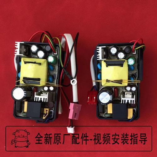 适配恒洁智能马桶配件HE807A/808A/808B/809A开关电源板