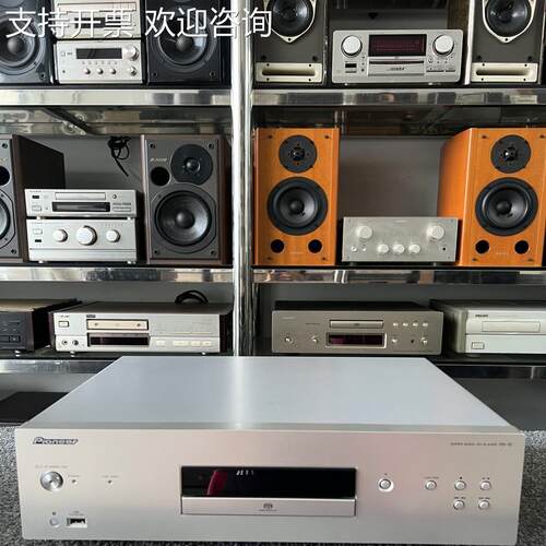 原装进口Pioneer先锋SACD机二手型号PD-10 发烧CD/SACD机220V电压