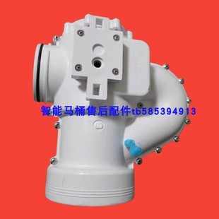 适配DXD德希顿智能马桶配件翻板阀管道组件坐便器配件