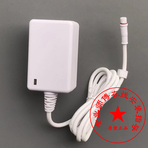 适配箭牌AB1027/AG806/法恩莎L1W23/轻智能马桶交流电适配器插头