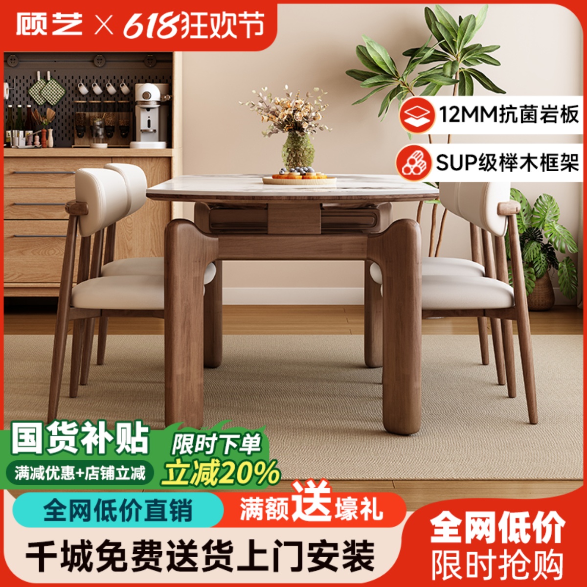 实木岩板餐桌可伸缩餐桌椅组合方圆两用现代简约家用可折叠饭桌子