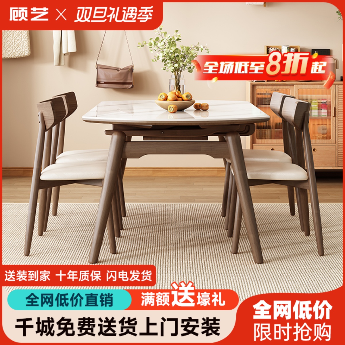 岩板餐桌椅组合可伸缩方圆两用现代简约小户型家用折叠实木圆桌